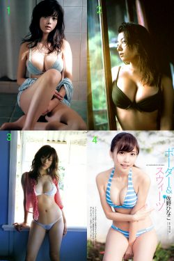 Japanese Actresses In Bikinis: Fumika Baba, Eiko Koike, Ayase Haruka, Hinako Sano